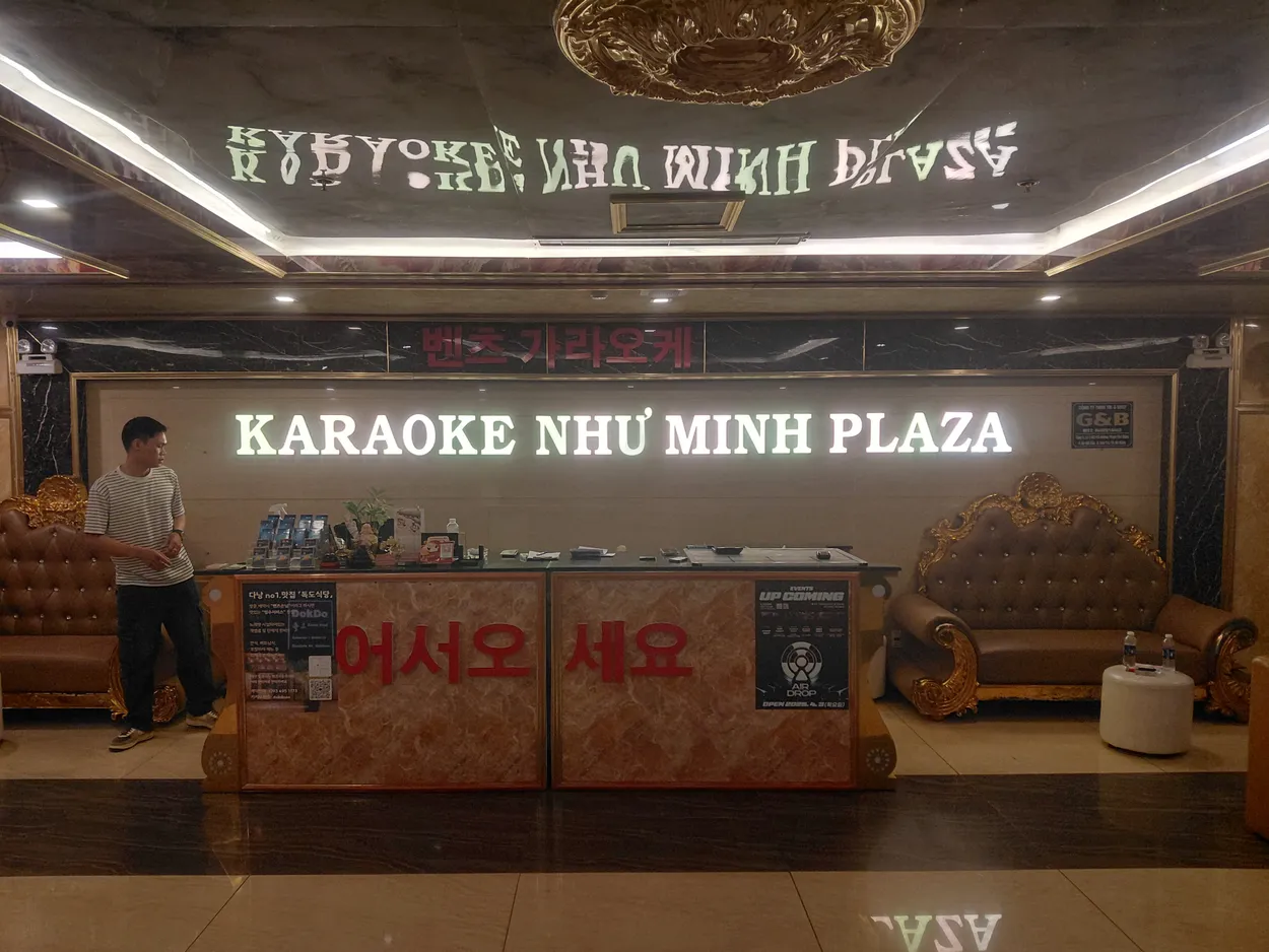 다낭 벤츠 가라오케